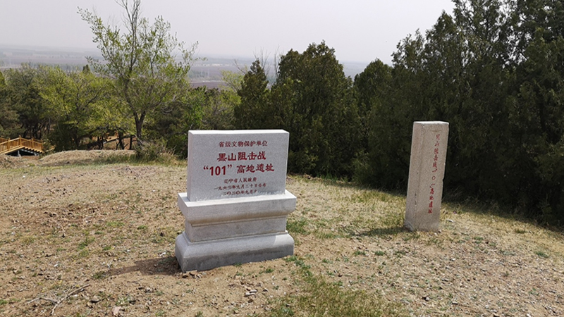 黨在我心中，緬懷革命先烈